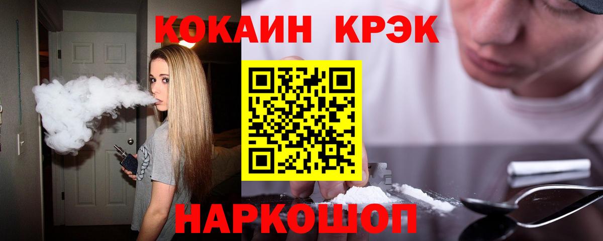 АМФЕТАМИН Коркино