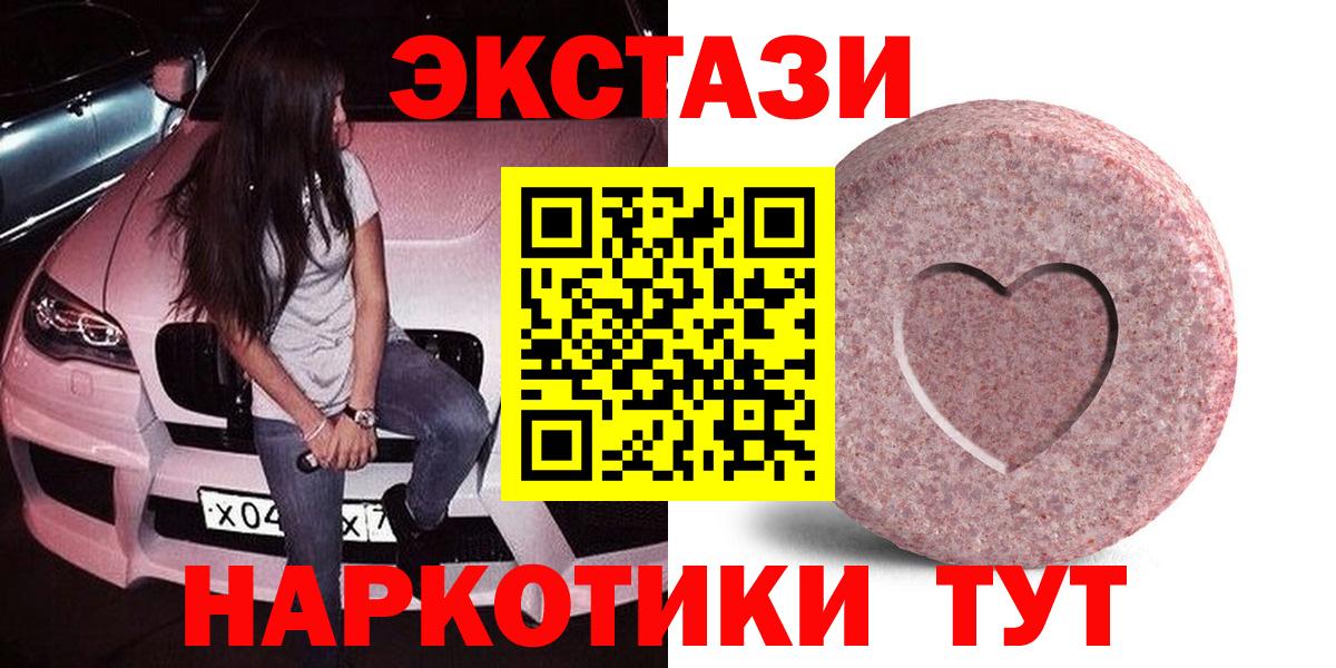 Alpha PVP СОЛЬ кристаллы  Метадон  Мефедрон кристаллы  ГАШИШ  Вход с VPN  МАРИХУАНА  COCAIN  Коркино  АМФЕТАМИН  