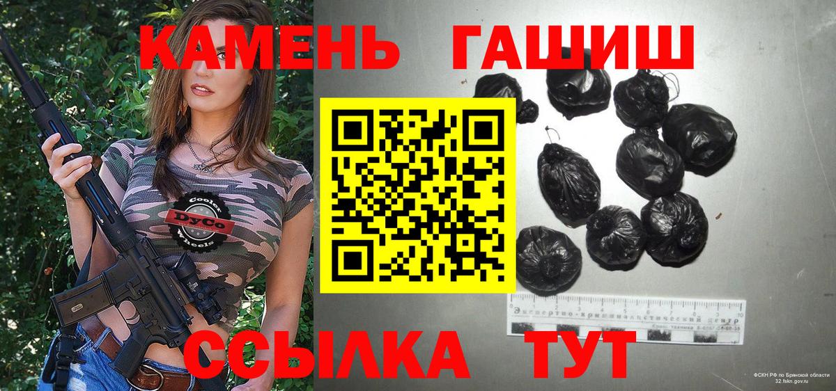 ГАШ Cannabis  ГАШ ice o lator  Вход с VPN  Коркино 