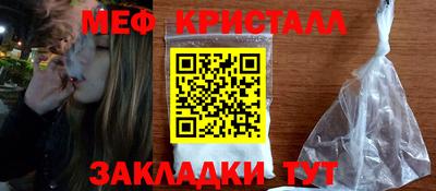 COCAINE Камышлов