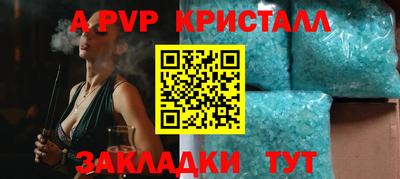 дживик Кандалакша