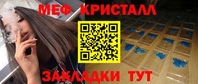 дживик Кандалакша