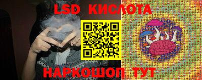 индика Канаш