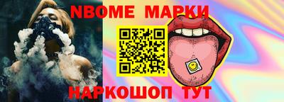 дживик Кандалакша