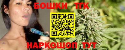 COCAINE Камышлов