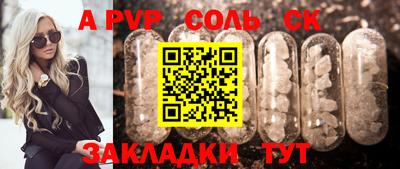 COCAINE Камышлов