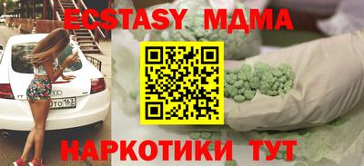 COCAINE Камышлов