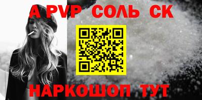 индика Канаш