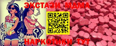 COCAINE Камышлов