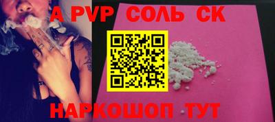 дживик Кандалакша
