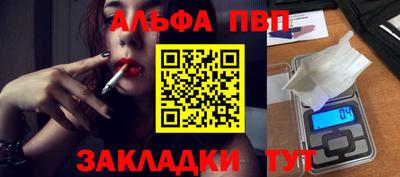 дживик Кандалакша