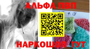 дживик Кандалакша