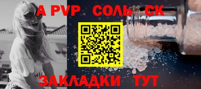 индика Канаш