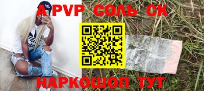 COCAINE Камышлов