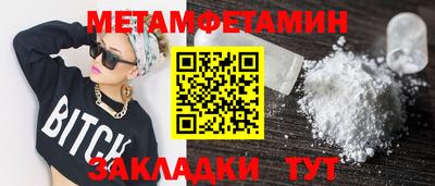 индика Канаш