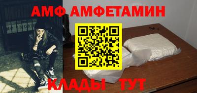 COCAINE Камышлов