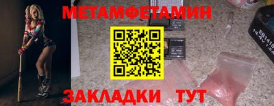 дживик Кандалакша