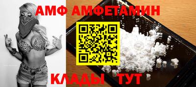 COCAINE Камышлов
