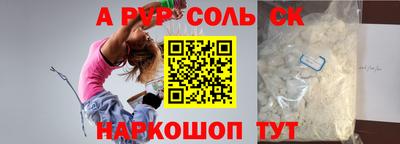 COCAINE Камышлов