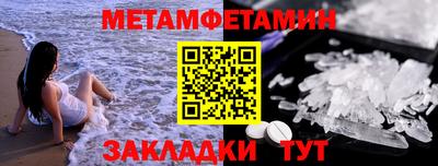 индика Канаш