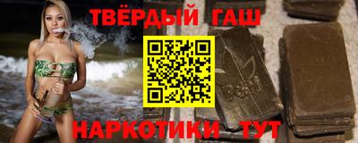 COCAINE Камышлов