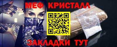 дживик Кандалакша