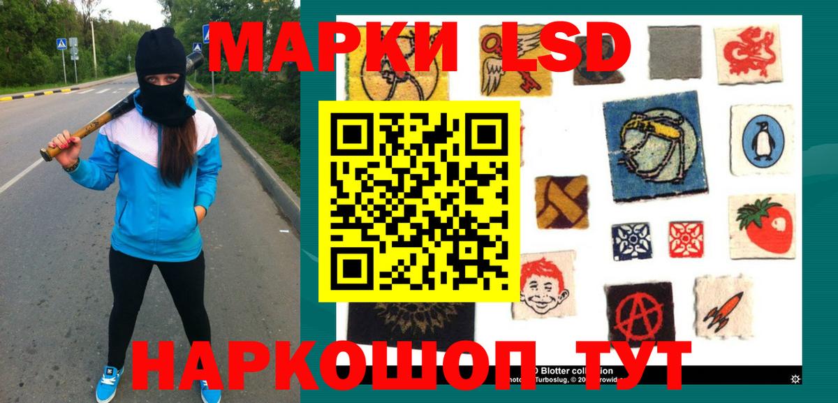 ЛСД экстази ecstasy  Вход с VPN  ЛСД экстази кислота  Коркино 
