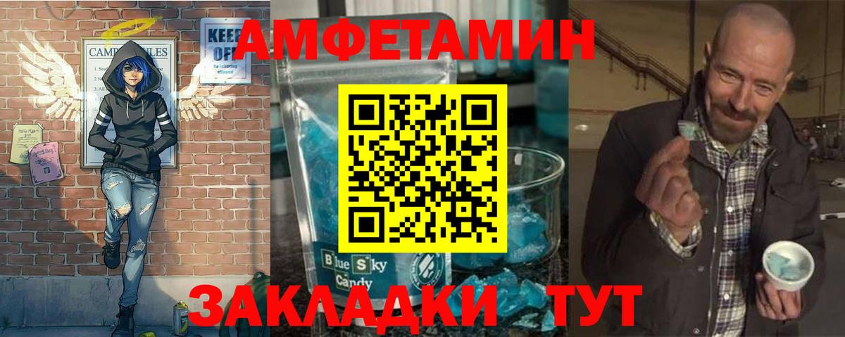 Коркино  МЕТАМФЕТАМИН витя  Вход с VPN 