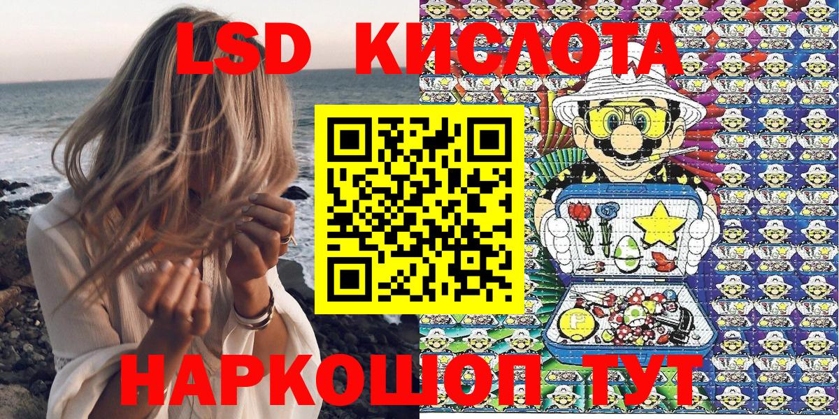 Коркино  Марки 25I-NBOMe 1500мкг  Марки 25I-NBOMe 1500мкг  Вход с VPN 