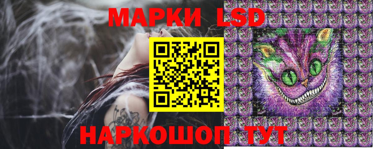Марки N-bome 1500мкг Коркино