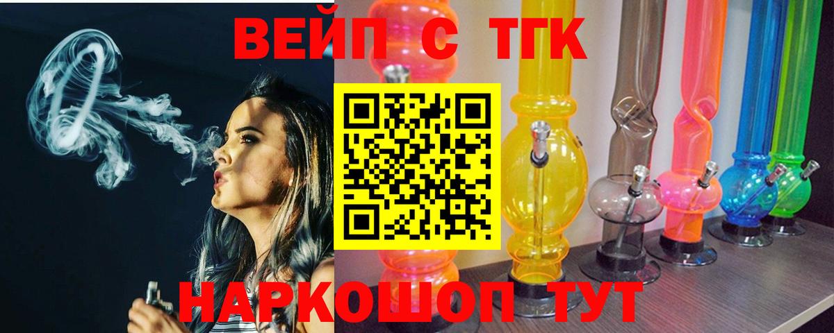 Дистиллят ТГК Wax Коркино