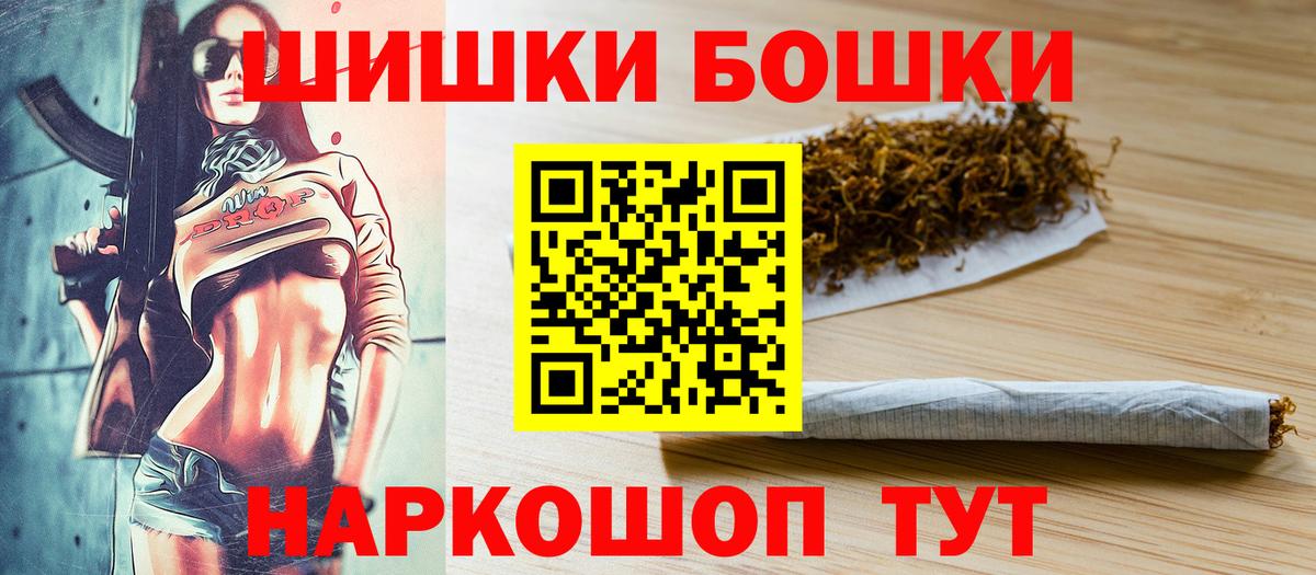 Канабис Amnesia  Вход с VPN  Коркино  Канабис SATIVA & INDICA  МАРИХУАНА марихуана 
