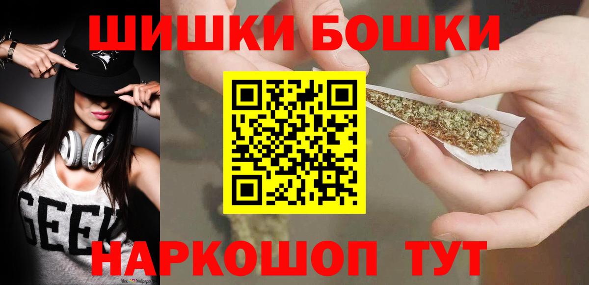 Каннабис AK-47 Коркино